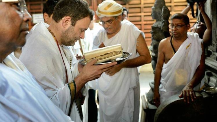 राहुल गांधी (फाइल फोटो)