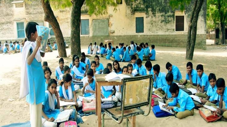 प्रतीकात्मक तस्वीर