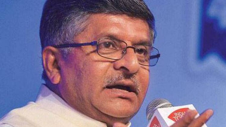 केंद्रीय मंत्री रविशंकर प्रसाद, फाइल