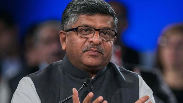 रविशंकर प्रसाद