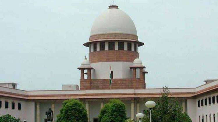 सुप्रीम कोर्ट
