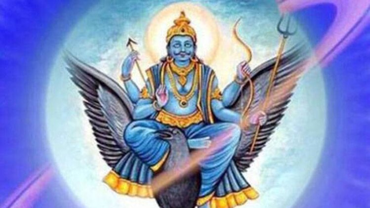 शनिदेव को इन उपायों से करें प्रसन्न