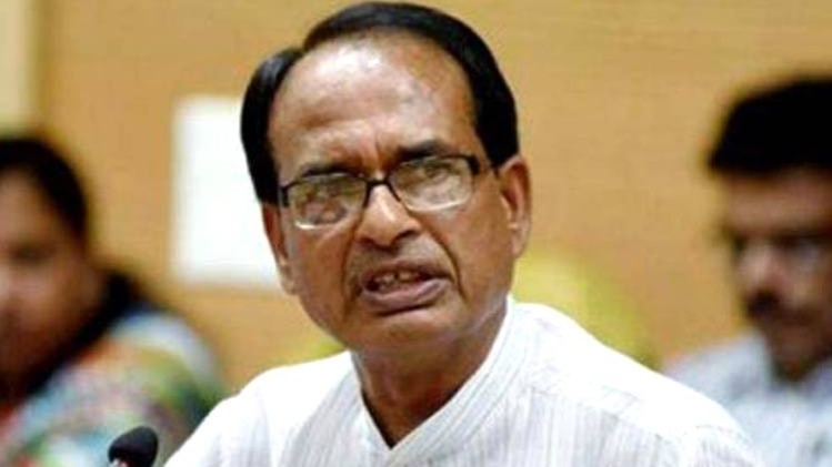 श‍िवराज सिंह चौहान 