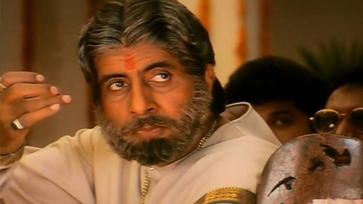 सूर्यवंशम 