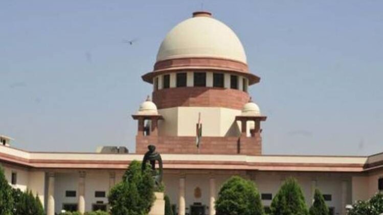 सुप्रीम कोर्ट 