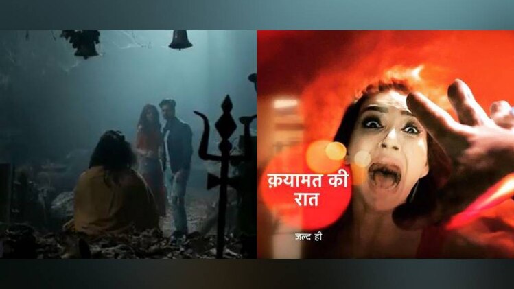  हॉरर शो  कयामत की रात