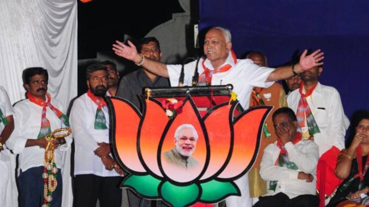 बीएस येदियुरप्पा