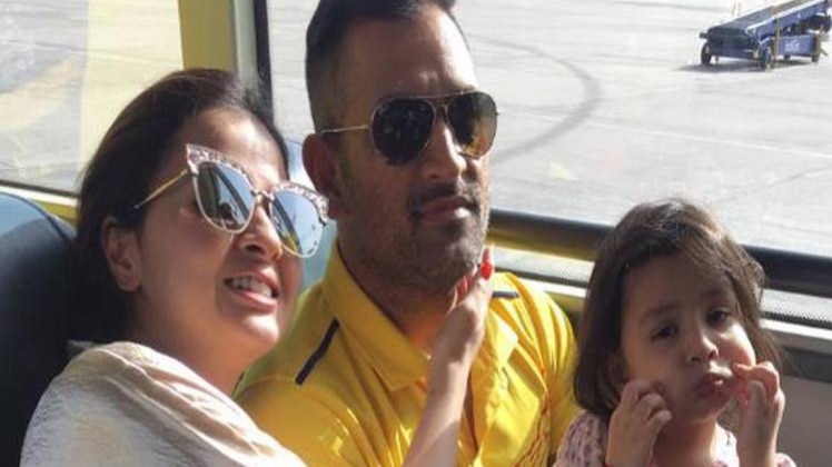 धोनी, वाइफ और बेटी के साथ