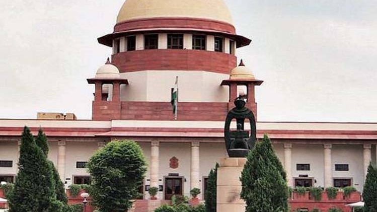 उच्चतम न्यायालय