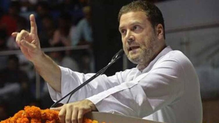 राहुल गांधी (फाइल फोटो)