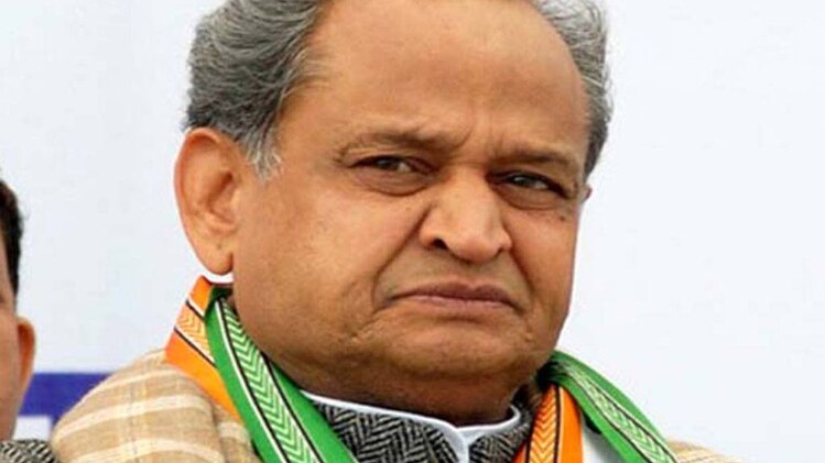 कांग्रेस नेता अशोक गहलोत