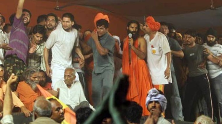 2011 के आंदोलन के दौरान योगगुरु रामदेव (File)