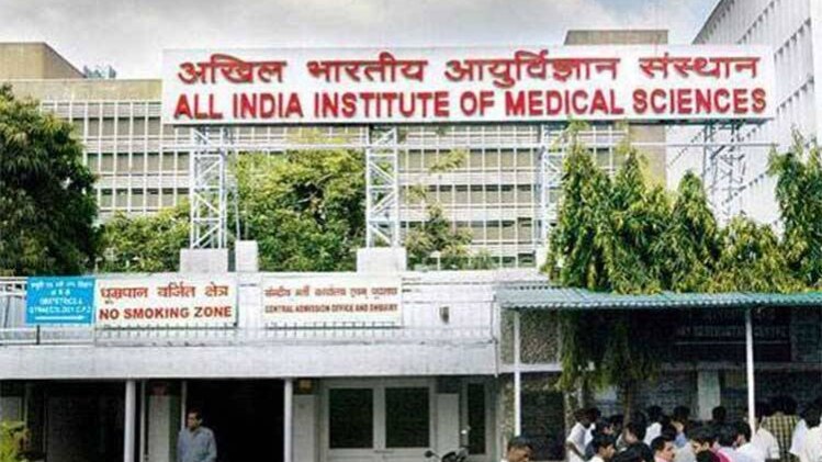 Aiims result