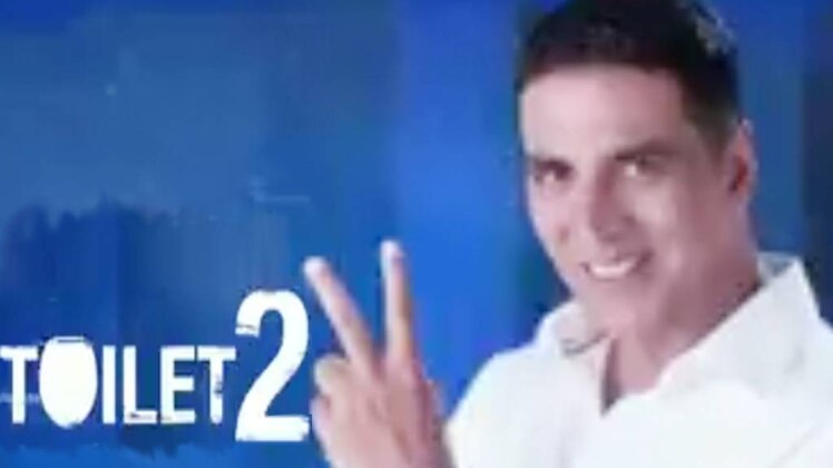 अक्षय कुमार