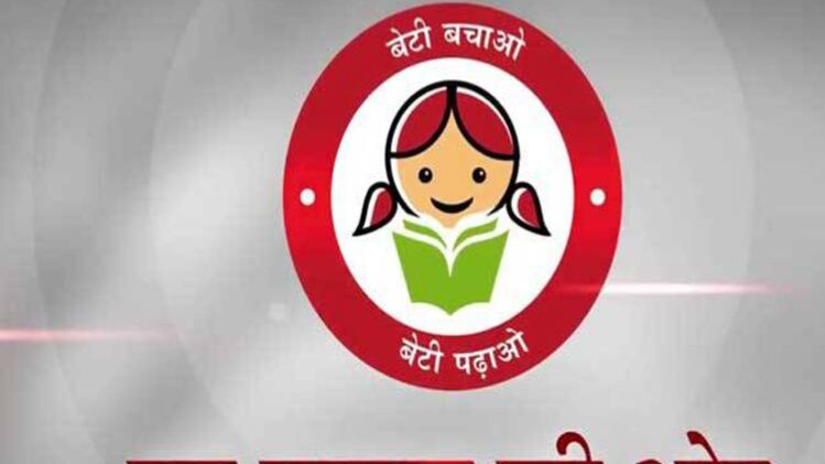 प्रधानमंत्री मोदी