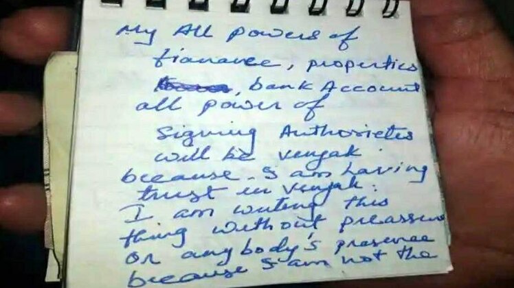 भय्यूजी ने मंगलवार को अपने घर में गोली मारकर आत्महत्या कर ली थी 