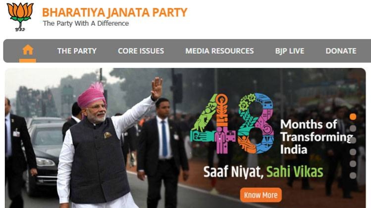 बीजेपी की असली वेबसाइट
