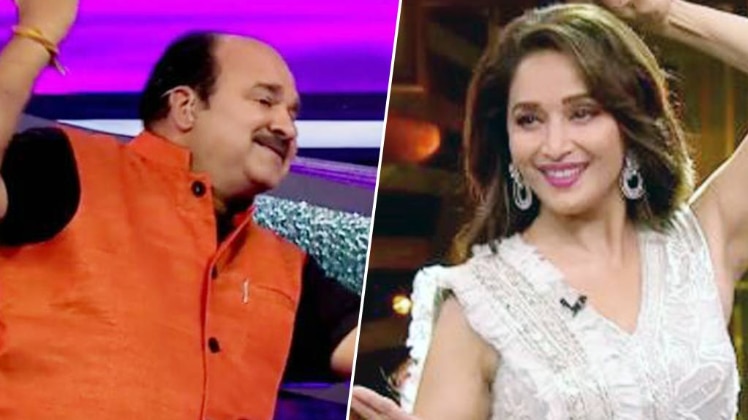 डब्बू अंकल-माधुरी दीक्ष‍ित