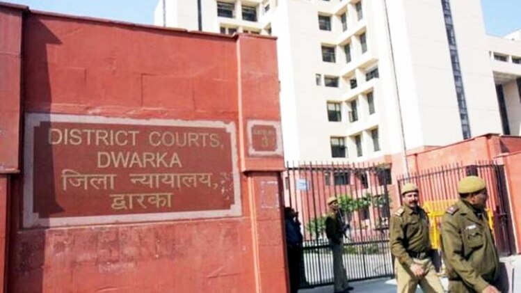 द्वारका जिला कोर्ट