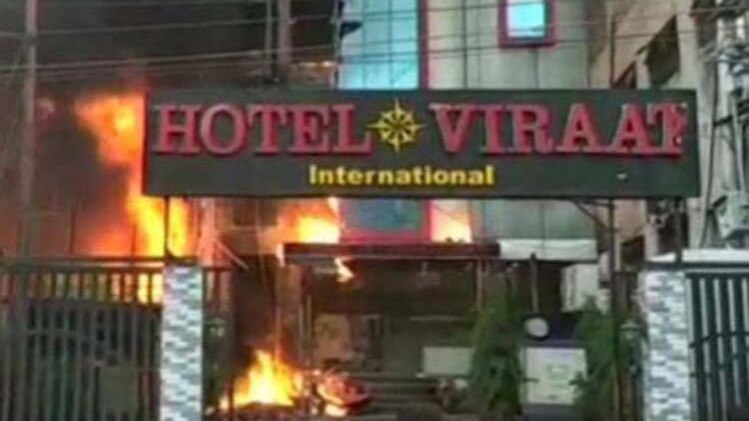 होटल विराट