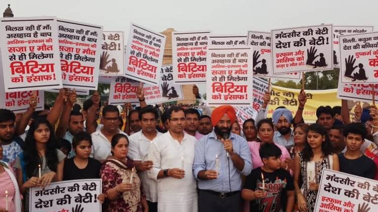 मंदसौर घटना पर देश में आक्रोश