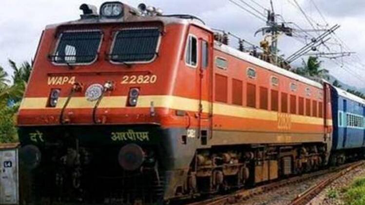 भारतीय रेल