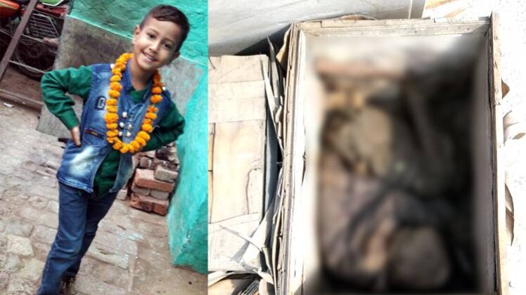 दिसंबर, 2016 में लापता हुआ था जैद