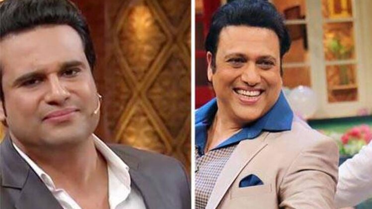 गोविंदा 