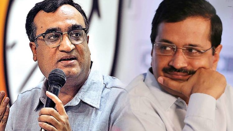 माकन और केजरीवाल