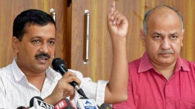 केजरीवाल और सिसोदिया