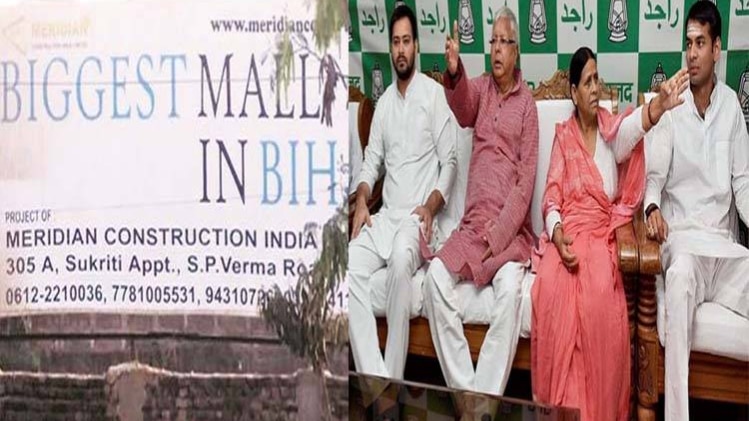 लालू परिवार के निर्माणाधीन मॉल को ईडी ने किया सील