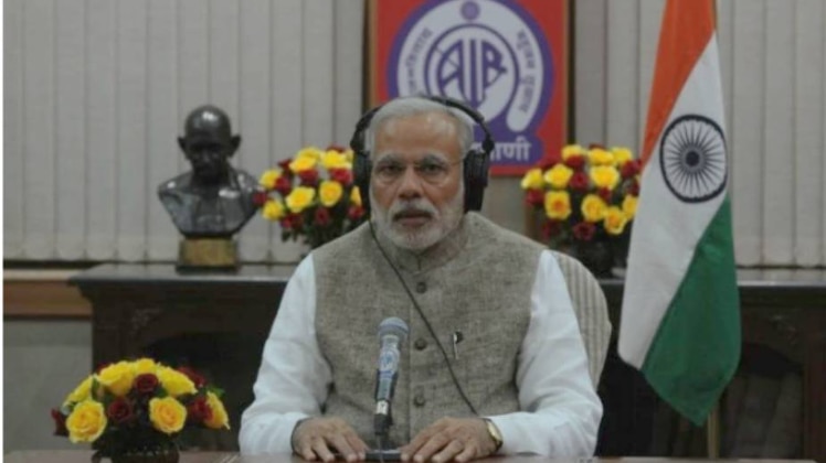 पीएम मोदी (फाइल फोटो)