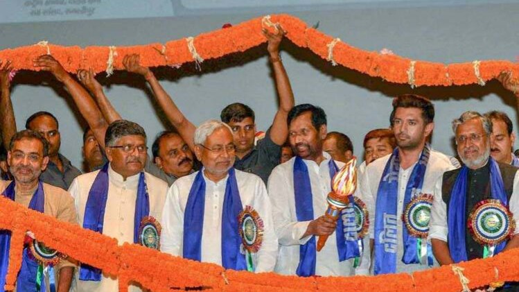 सीटों पर घमासान के बीच पटना में आज NDA नेताओं के लिए महाभोज - bihar nitish  kumar bjp nda celebration modi govt 4 years paswan kushwah tpt - AajTak
