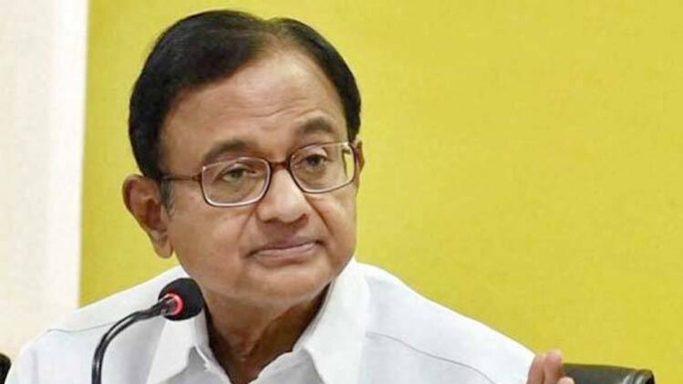 पी.चिदंबरम (File Photo)