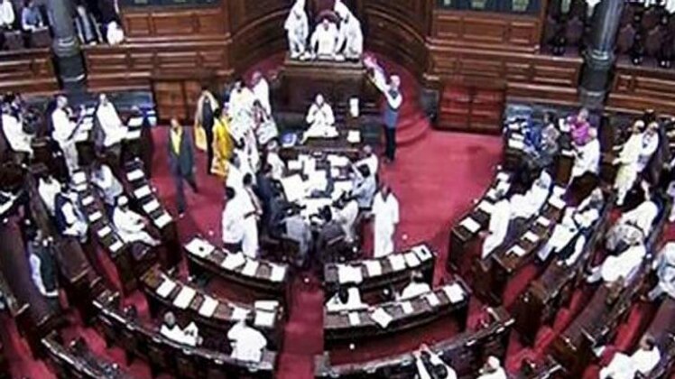 राज्यसभा, फाइल फोटो