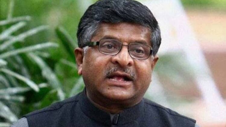 रविशंकर प्रसाद