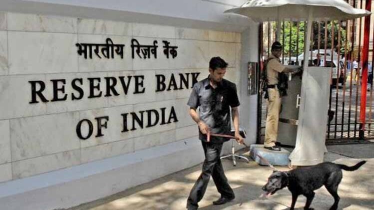 भारतीय रिजर्व बैंक 