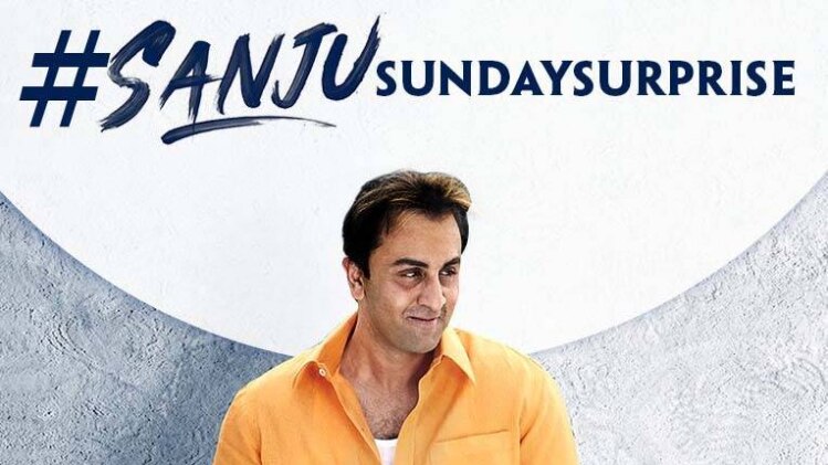 संजू का पोस्टर