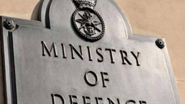 रक्षा मंत्रालय
