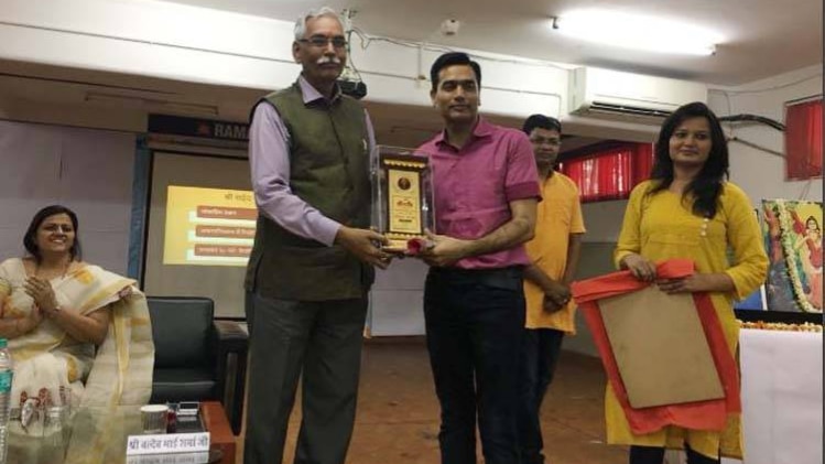 नोएडा में कार्यक्रम का हुआ था आयोजन