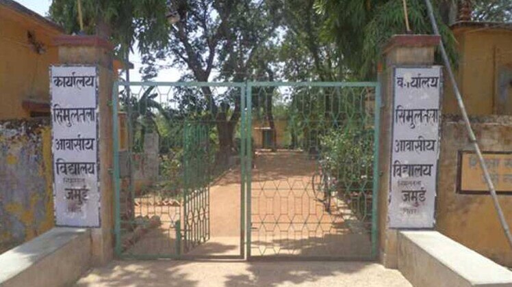 जमुई स्थित सिमुलतला स्‍कूल 