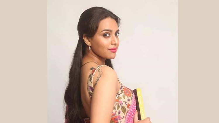 स्वरा भास्कर