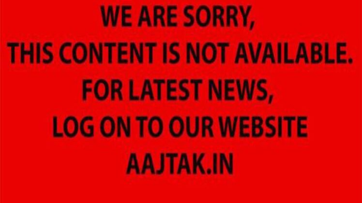 यह सामग्री उपलब्‍ध नहीं है