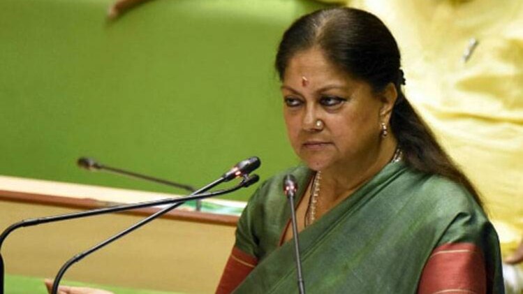 वसुंधरा राजे