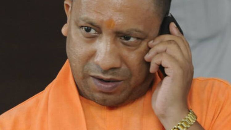 योगी आदित्‍यनाथ