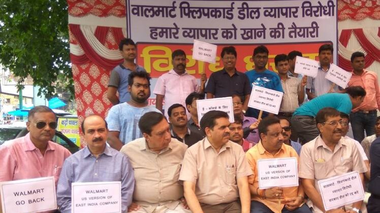 प्रदर्शन करते कारोबारी (तस्वीर- सुधीर कुमार)