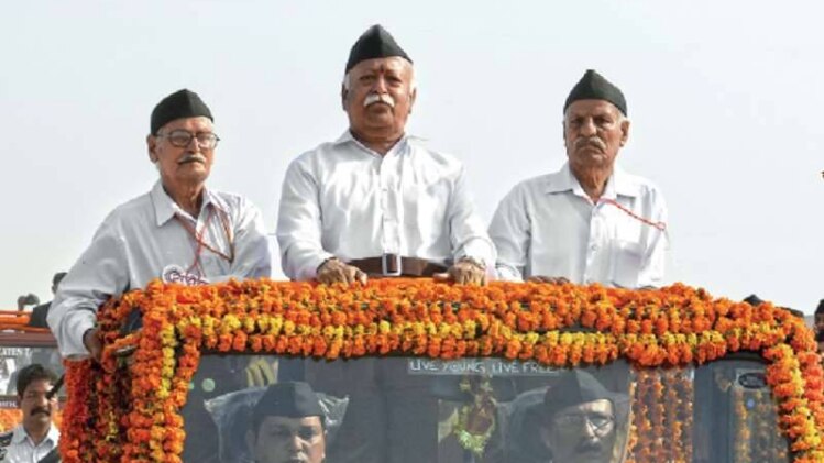 मेरण में आरएसएस के कार्यक्रम में सरसंघचालक मोहन भागवत
