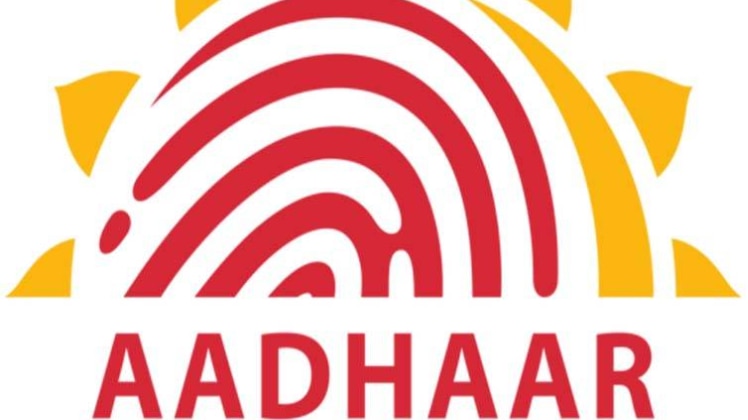 भारतीय विशिष्ट पहचान प्राधिकरण