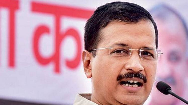 मुख्यमंत्री अरविंद केजरीवाल (फाइल फोटो)