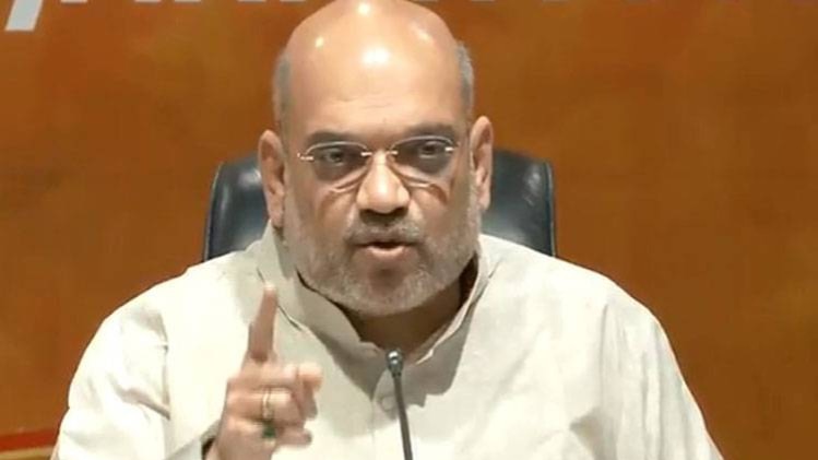 अमित शाह